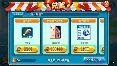 2.星力钓鱼9代代理违法吗?