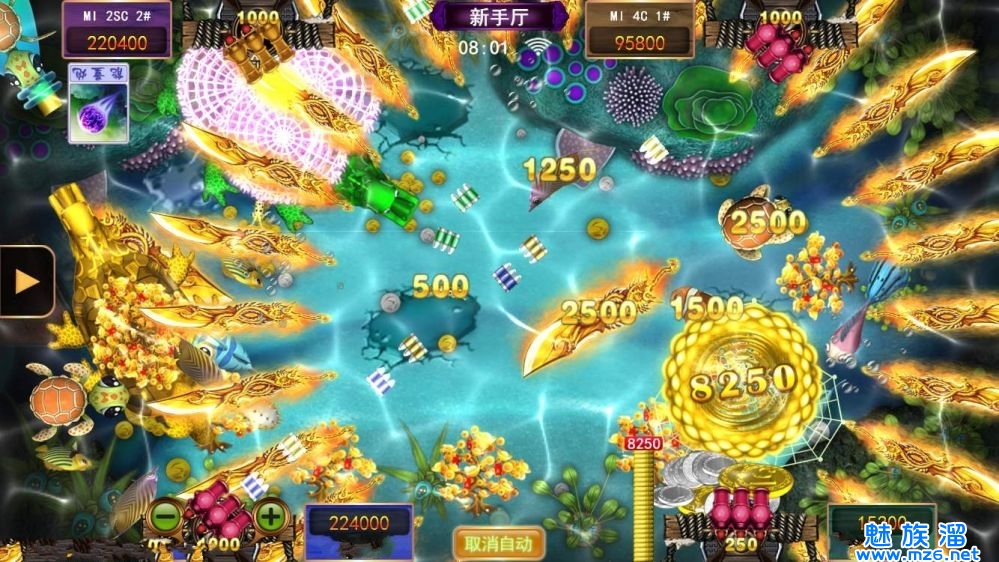 2.下载正版星力九代游戏平台