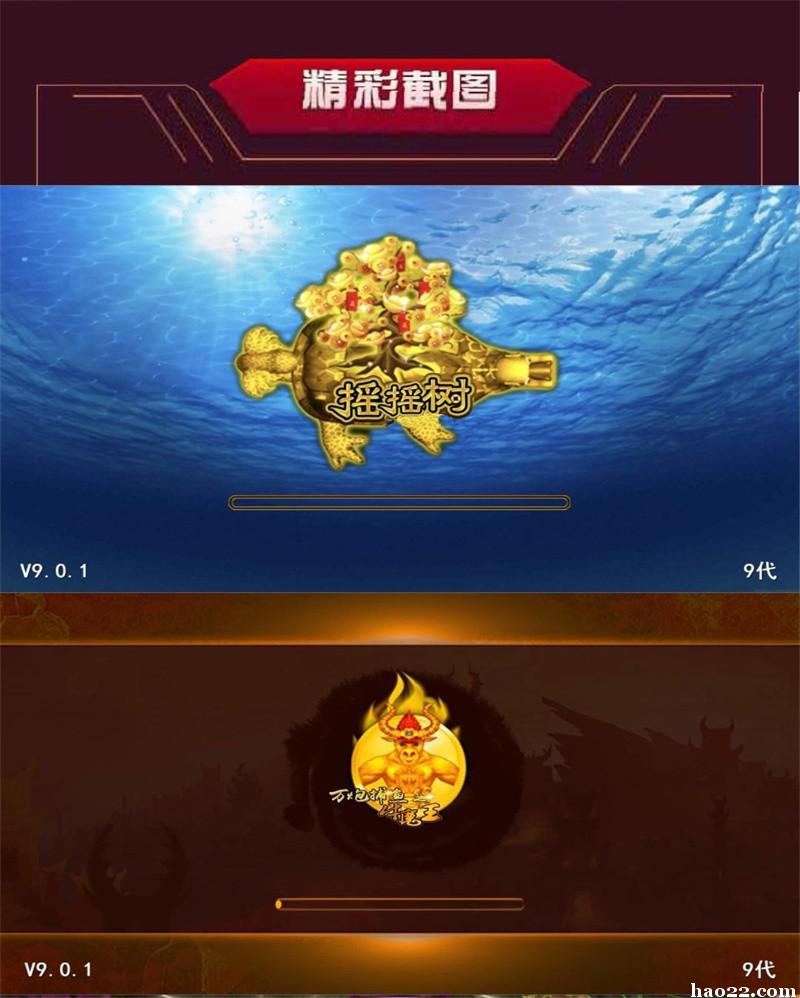2.星力正版手游诚招加盟代理,上海星力游戏怎么玩?