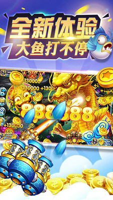 2.如何登录乐乐钓鱼微信账号?