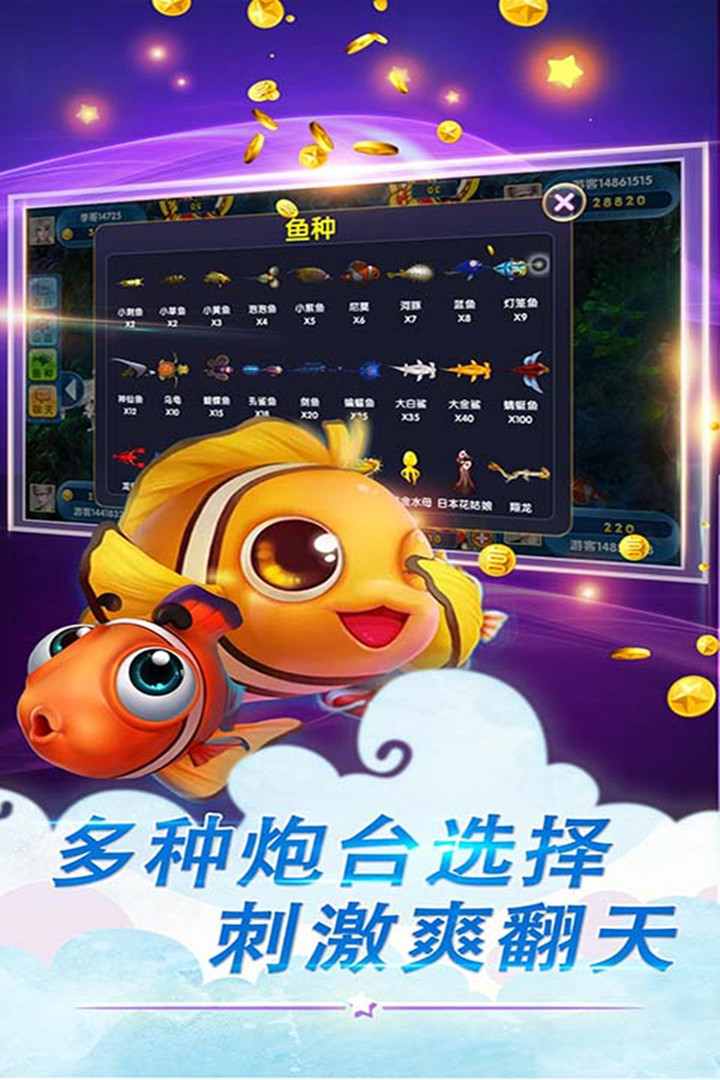 2.下载正版星力九代游戏平台