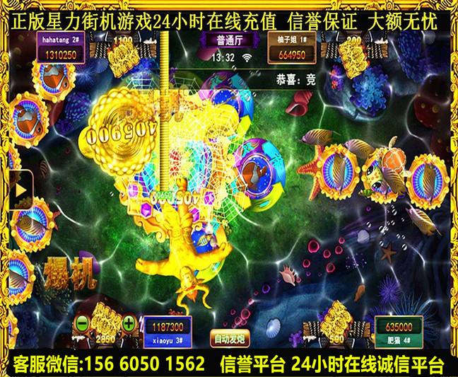 2.星力九代哪个平台好?
