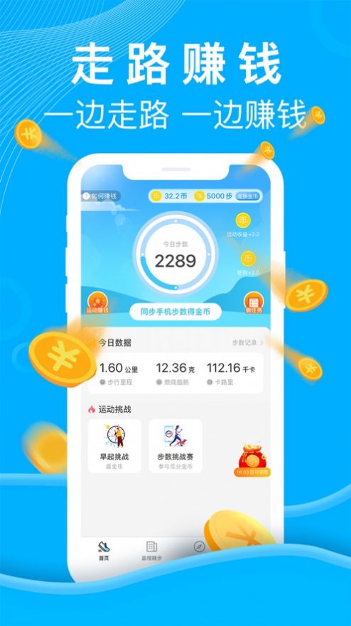 2.星力九代哪个平台好?