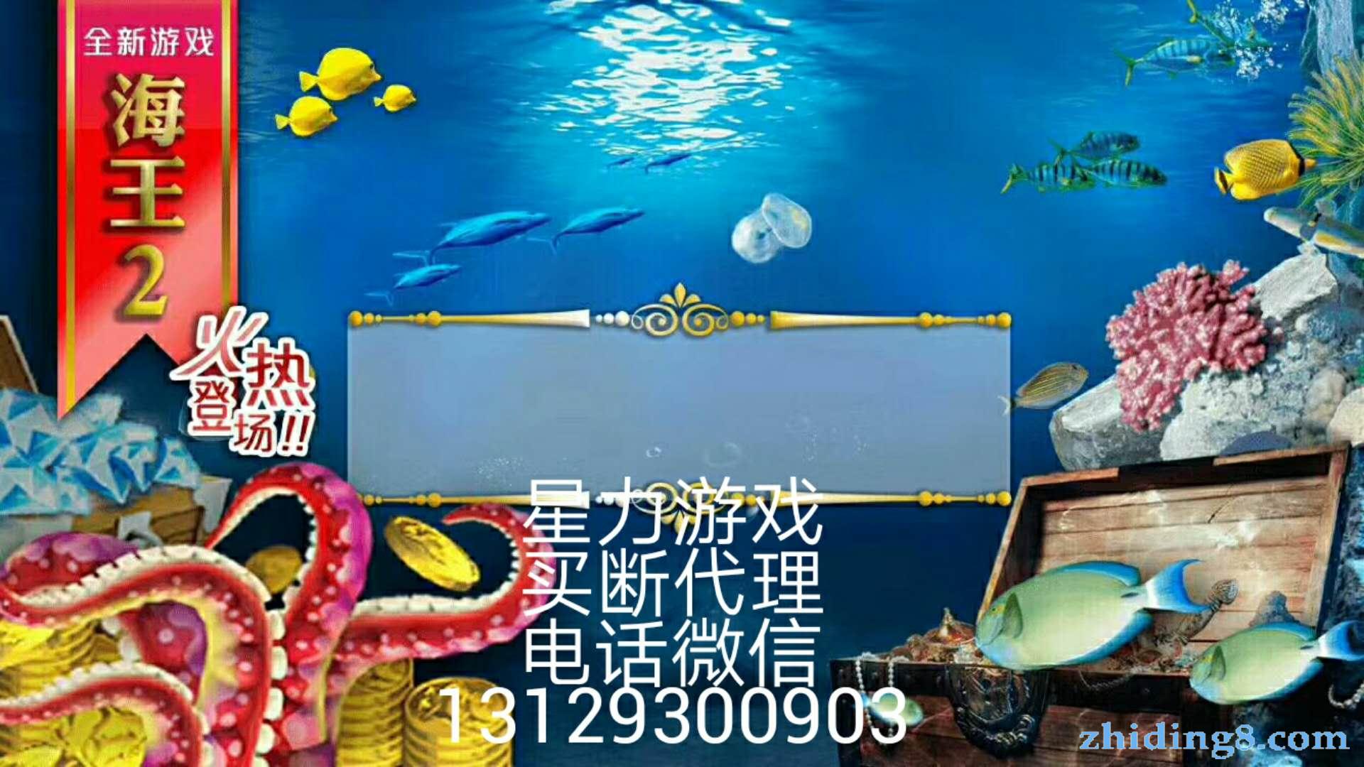 2.星力游戏能控制吗?
